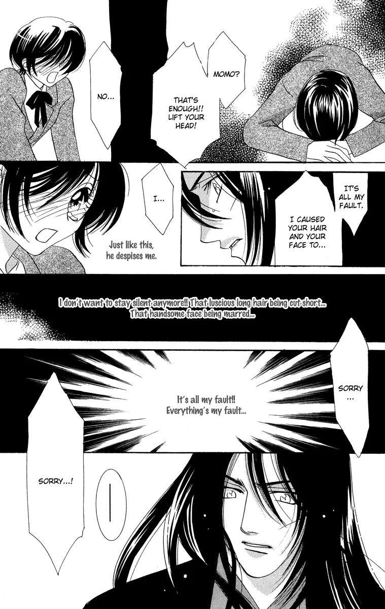 Yokubou to Koi no Meguri Chapter 5.1 page 9 - Vol.5 Chapter 1