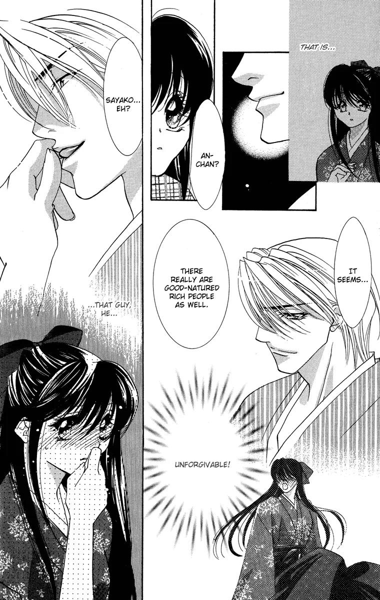Yokubou to Koi no Meguri Chapter 5.2-5 page 13 - Vol.5 Chapter Sidestory