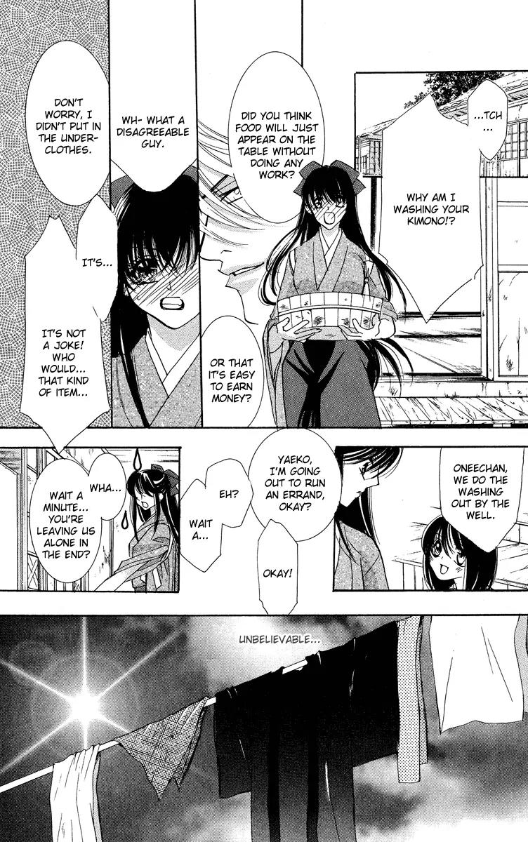 Yokubou to Koi no Meguri Chapter 5.2-5 page 15 - Vol.5 Chapter Sidestory