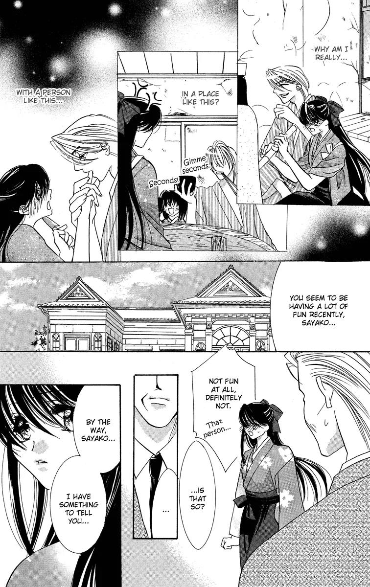 Yokubou to Koi no Meguri Chapter 5.2-5 page 16 - Vol.5 Chapter Sidestory