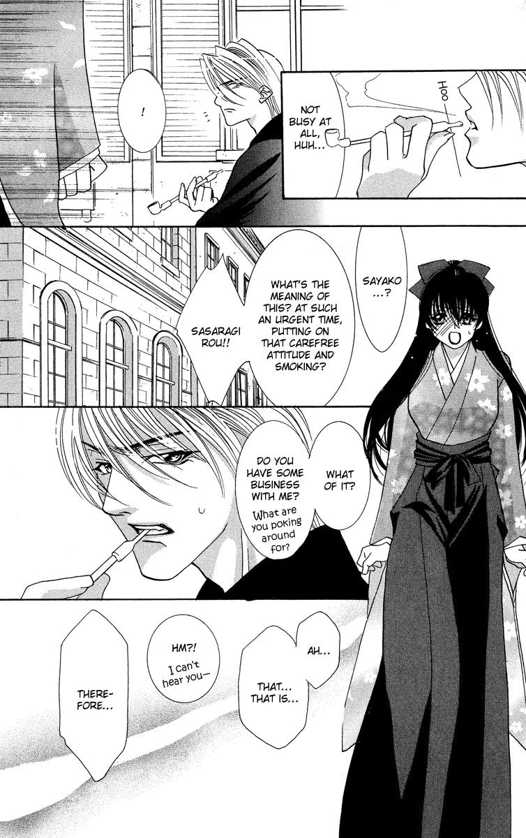 Yokubou to Koi no Meguri Chapter 5.2-5 page 17 - Vol.5 Chapter Sidestory
