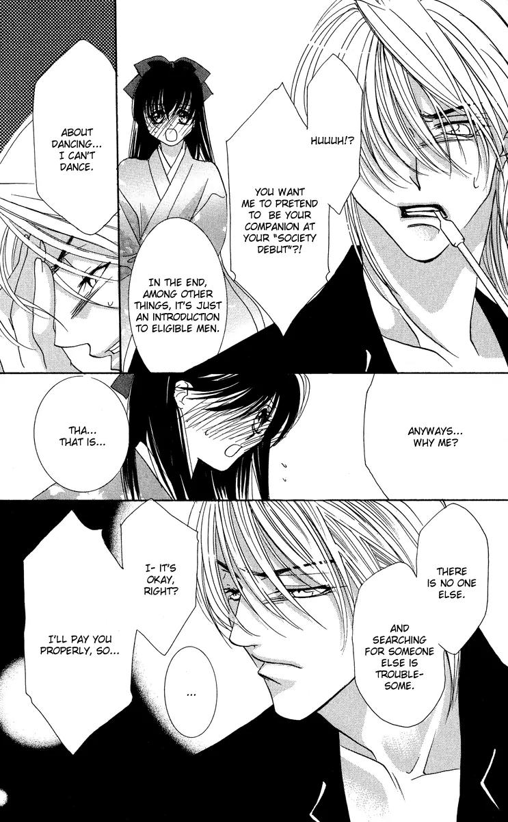 Yokubou to Koi no Meguri Chapter 5.2-5 page 18 - Vol.5 Chapter Sidestory