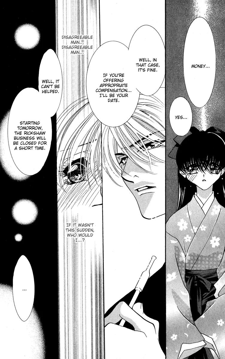 Yokubou to Koi no Meguri Chapter 5.2-5 page 19 - Vol.5 Chapter Sidestory