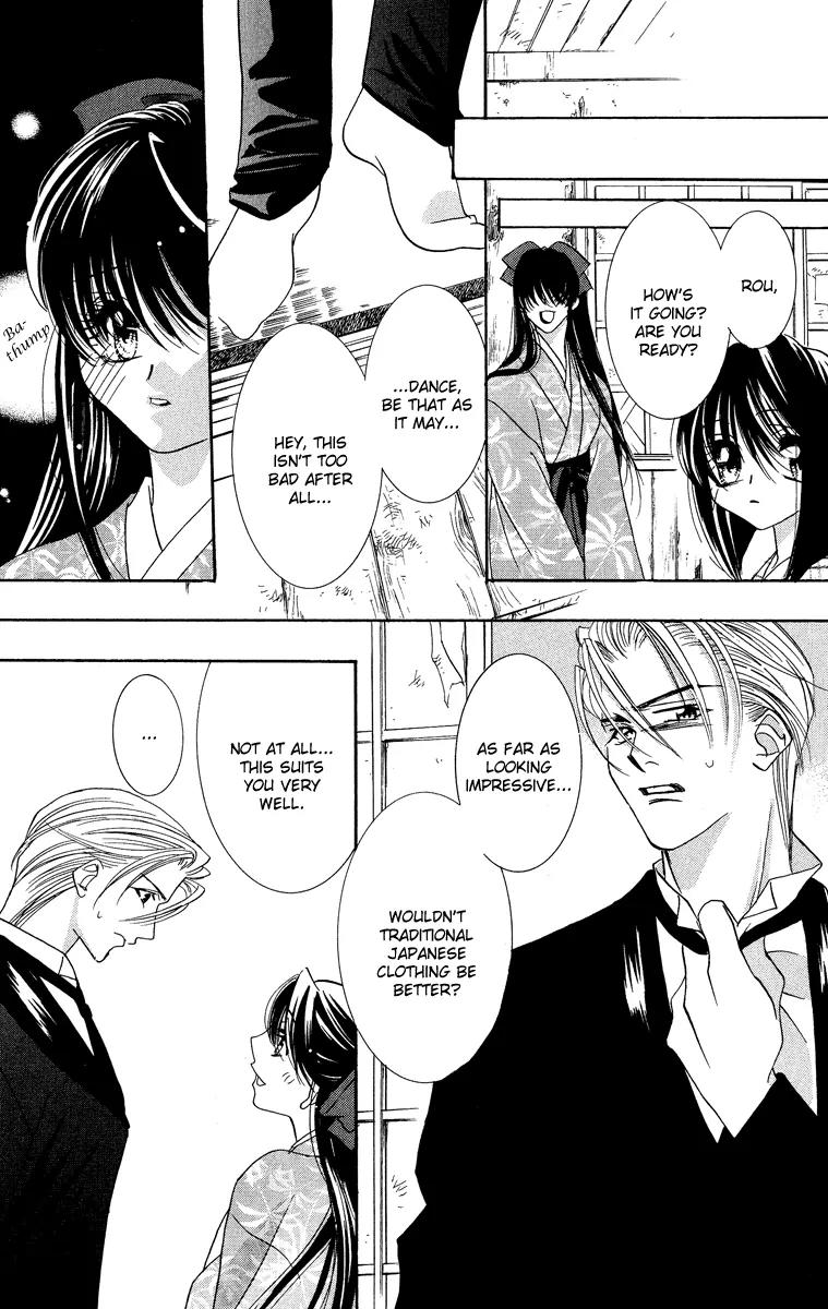 Yokubou to Koi no Meguri Chapter 5.2-5 page 20 - Vol.5 Chapter Sidestory