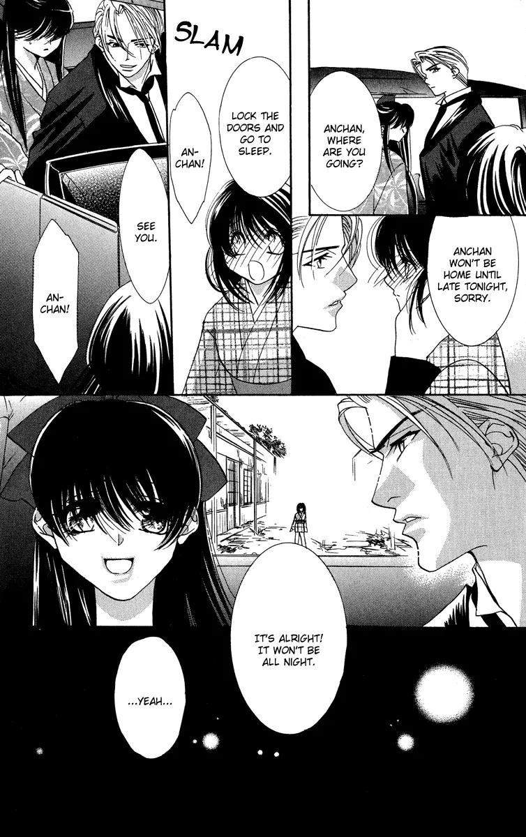 Yokubou to Koi no Meguri Chapter 5.2-5 page 21 - Vol.5 Chapter Sidestory