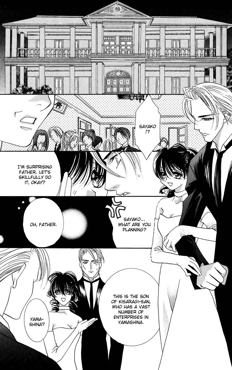 Yokubou to Koi no Meguri Chapter 5.2-5 page 23 - Vol.5 Chapter Sidestory