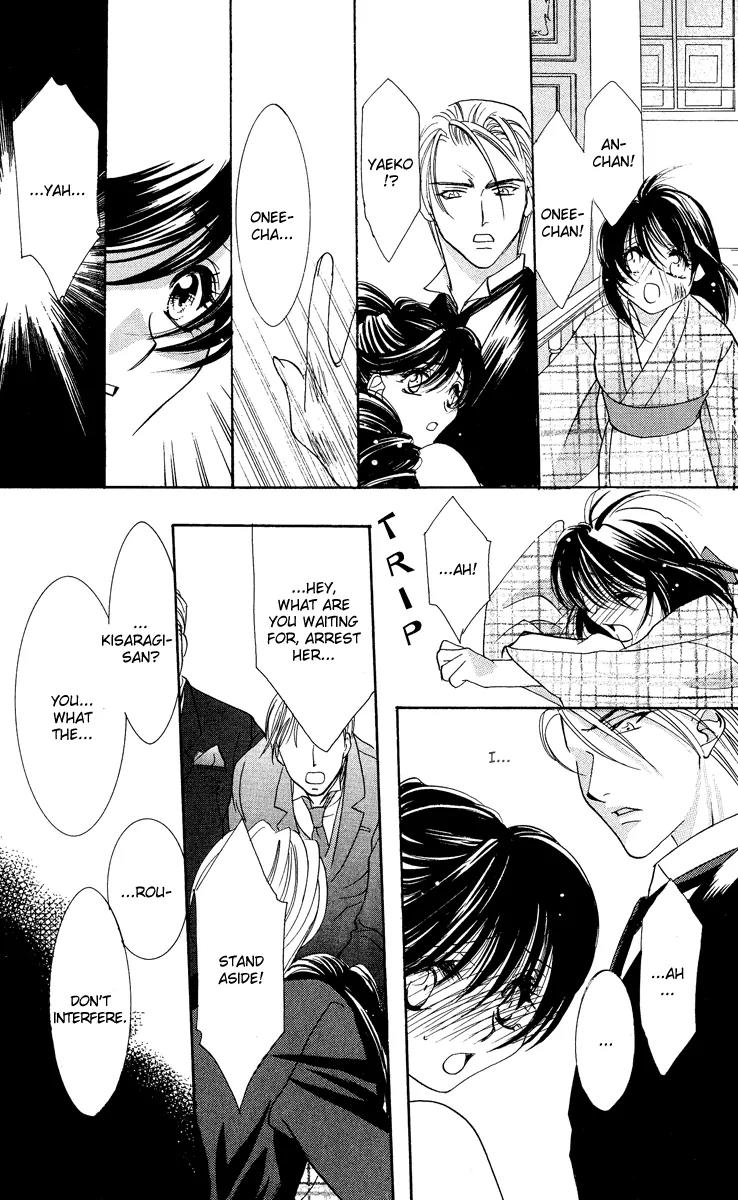 Yokubou to Koi no Meguri Chapter 5.2-5 page 26 - Vol.5 Chapter Sidestory