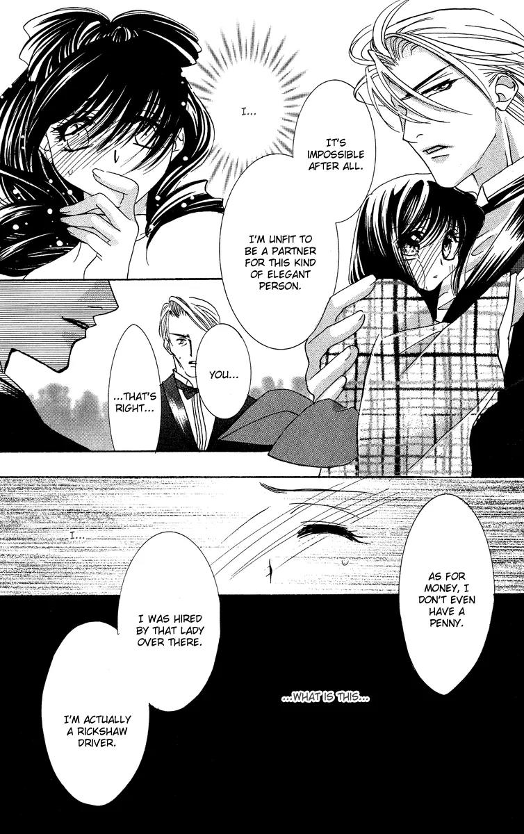 Yokubou to Koi no Meguri Chapter 5.2-5 page 27 - Vol.5 Chapter Sidestory