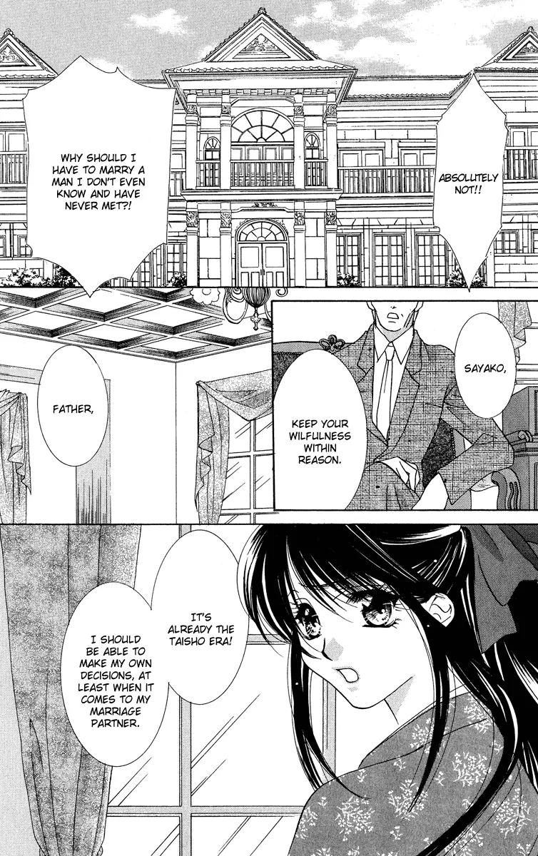 Yokubou to Koi no Meguri Chapter 5.2-5 page 3 - Vol.5 Chapter Sidestory