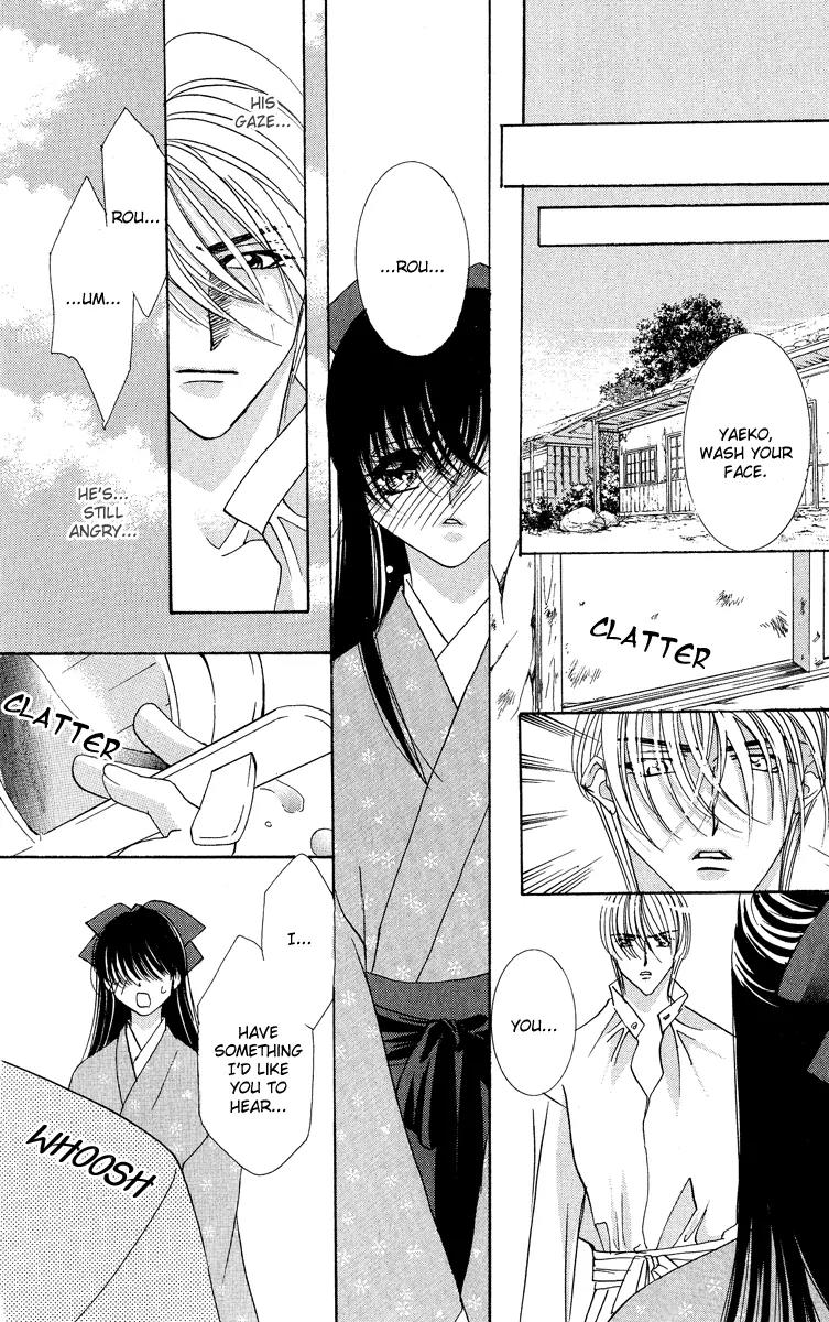 Yokubou to Koi no Meguri Chapter 5.2-5 page 30 - Vol.5 Chapter Sidestory
