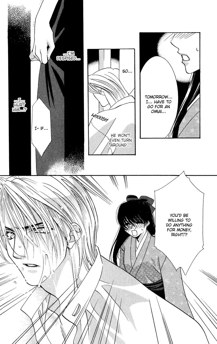 Yokubou to Koi no Meguri Chapter 5.2-5 page 31 - Vol.5 Chapter Sidestory
