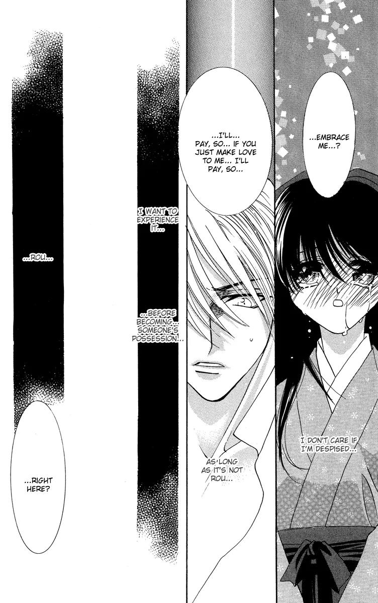 Yokubou to Koi no Meguri Chapter 5.2-5 page 33 - Vol.5 Chapter Sidestory