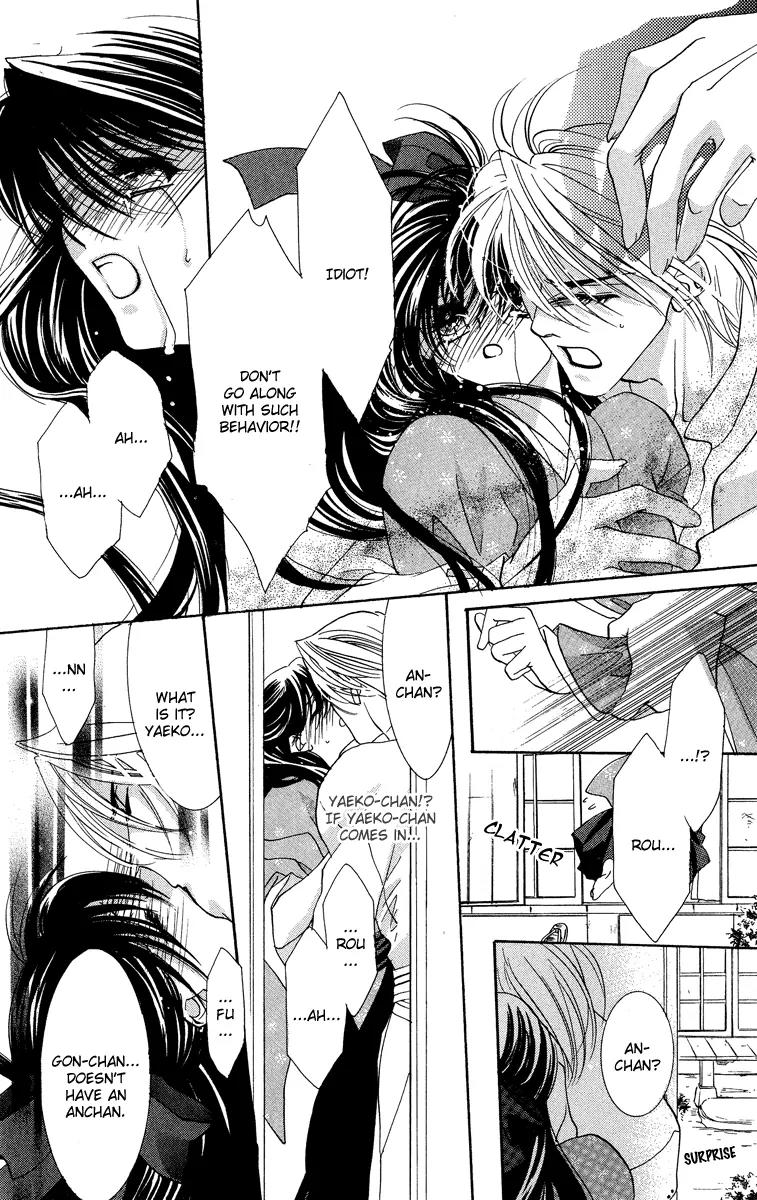 Yokubou to Koi no Meguri Chapter 5.2-5 page 36 - Vol.5 Chapter Sidestory