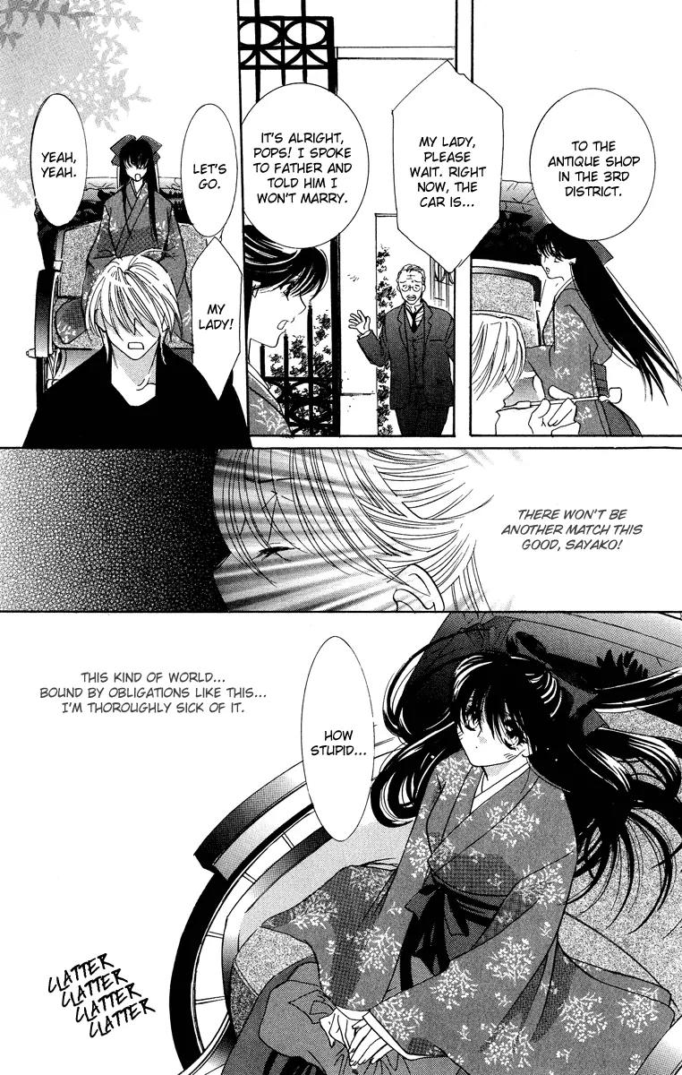 Yokubou to Koi no Meguri Chapter 5.2-5 page 4 - Vol.5 Chapter Sidestory