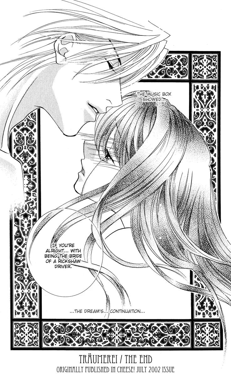 Yokubou to Koi no Meguri Chapter 5.2-5 page 43 - Vol.5 Chapter Sidestory