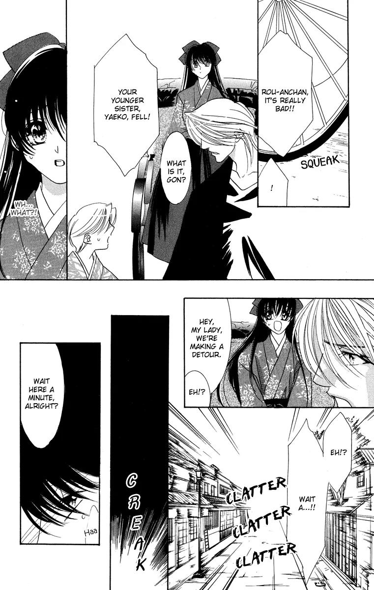 Yokubou to Koi no Meguri Chapter 5.2-5 page 5 - Vol.5 Chapter Sidestory