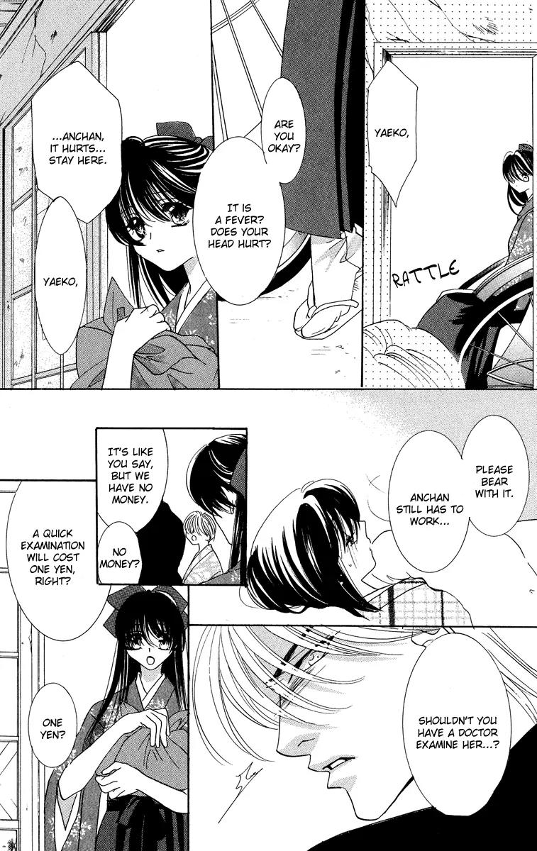Yokubou to Koi no Meguri Chapter 5.2-5 page 6 - Vol.5 Chapter Sidestory