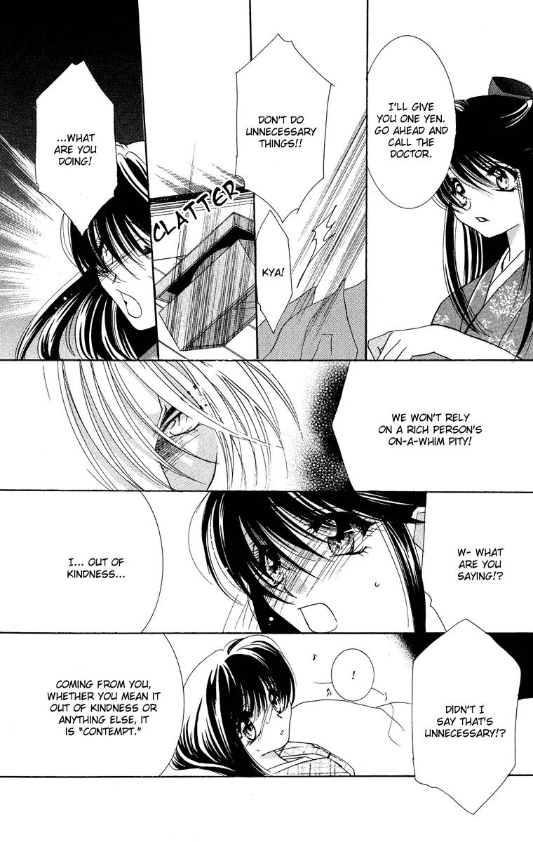 Yokubou to Koi no Meguri Chapter 5.2-5 page 7 - Vol.5 Chapter Sidestory