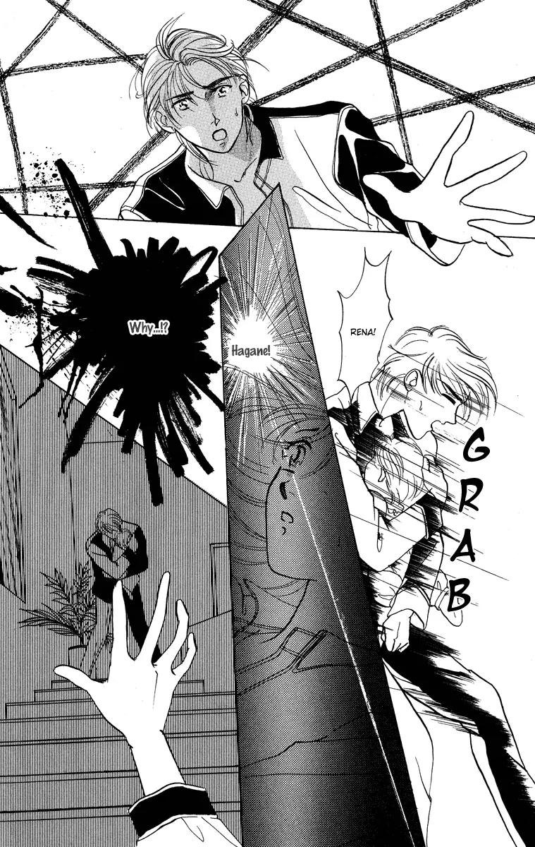 Yokubou to Koi no Meguri Chapter 5.2-6 page 17 - Vol.5 Chapter Sidestory