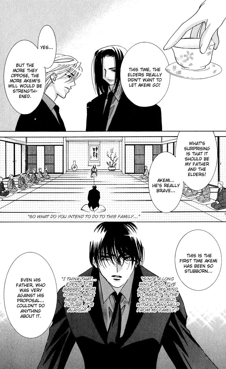 Yokubou to Koi no Meguri Chapter 5.2 page 17 - Vol.5 Chapter 2