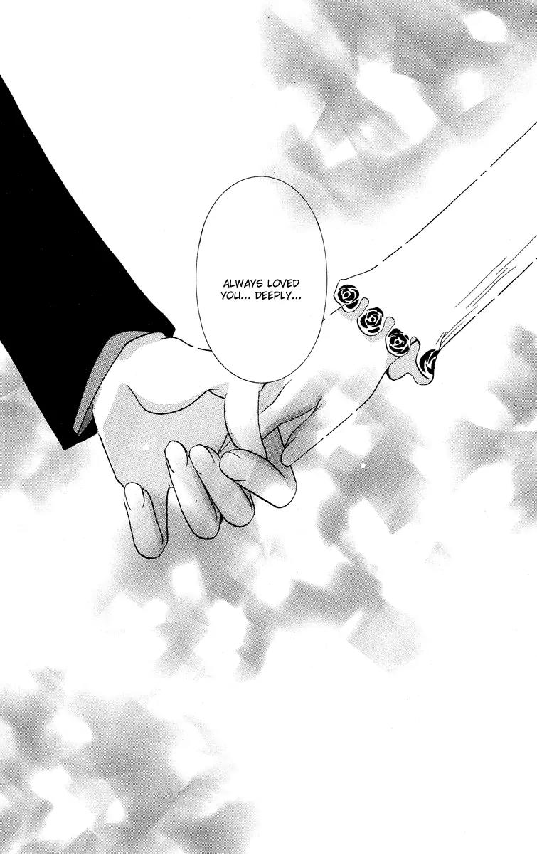 Yokubou to Koi no Meguri Chapter 5.2 page 23 - Vol.5 Chapter 2
