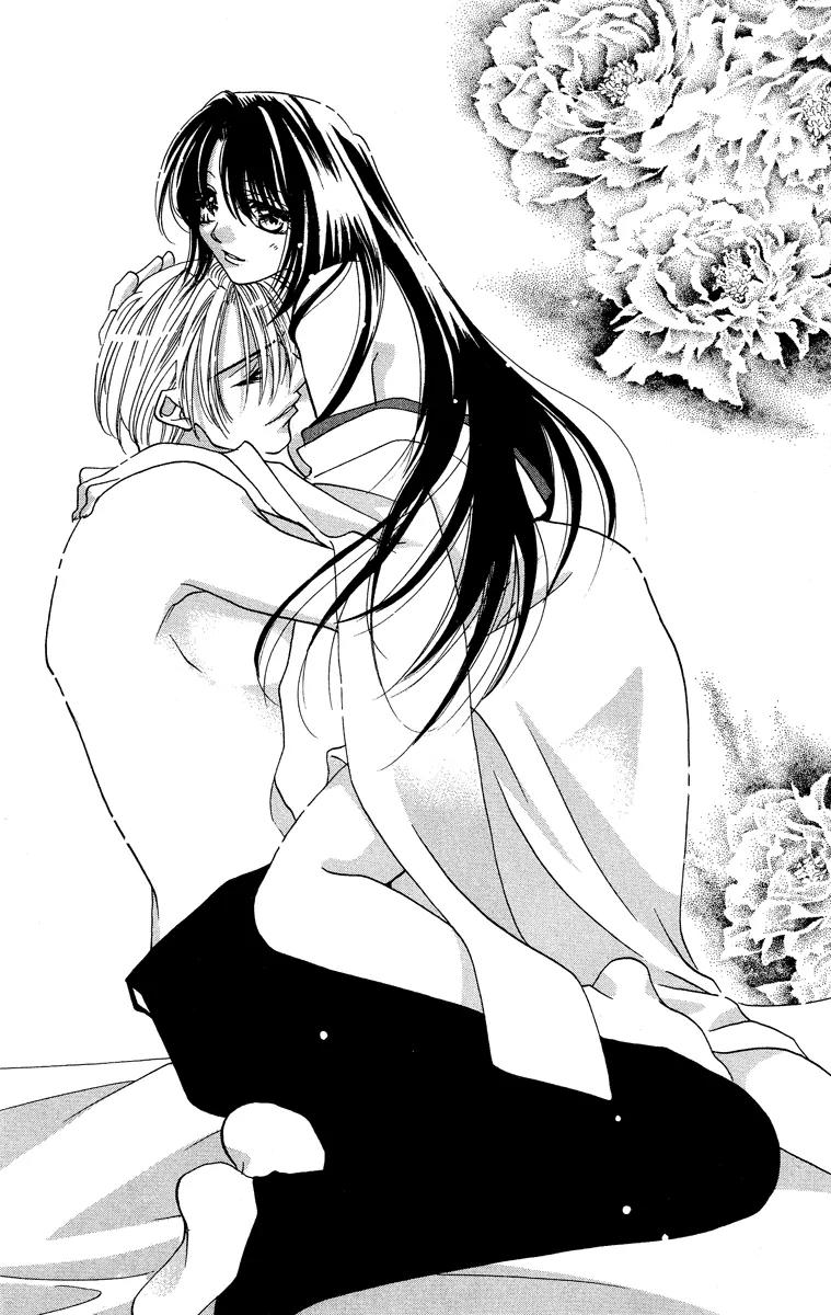 Yokubou to Koi no Meguri Chapter 5.2 page 24 - Vol.5 Chapter 2