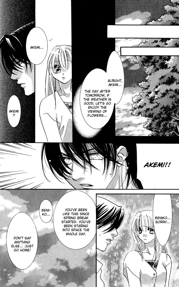 Yokubou to Koi no Meguri Chapter 5.2 page 3 - Vol.5 Chapter 2