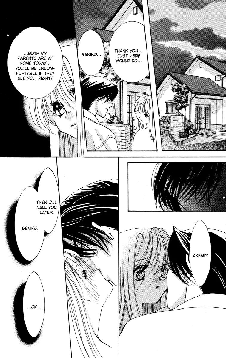 Yokubou to Koi no Meguri Chapter 5.2 page 4 - Vol.5 Chapter 2