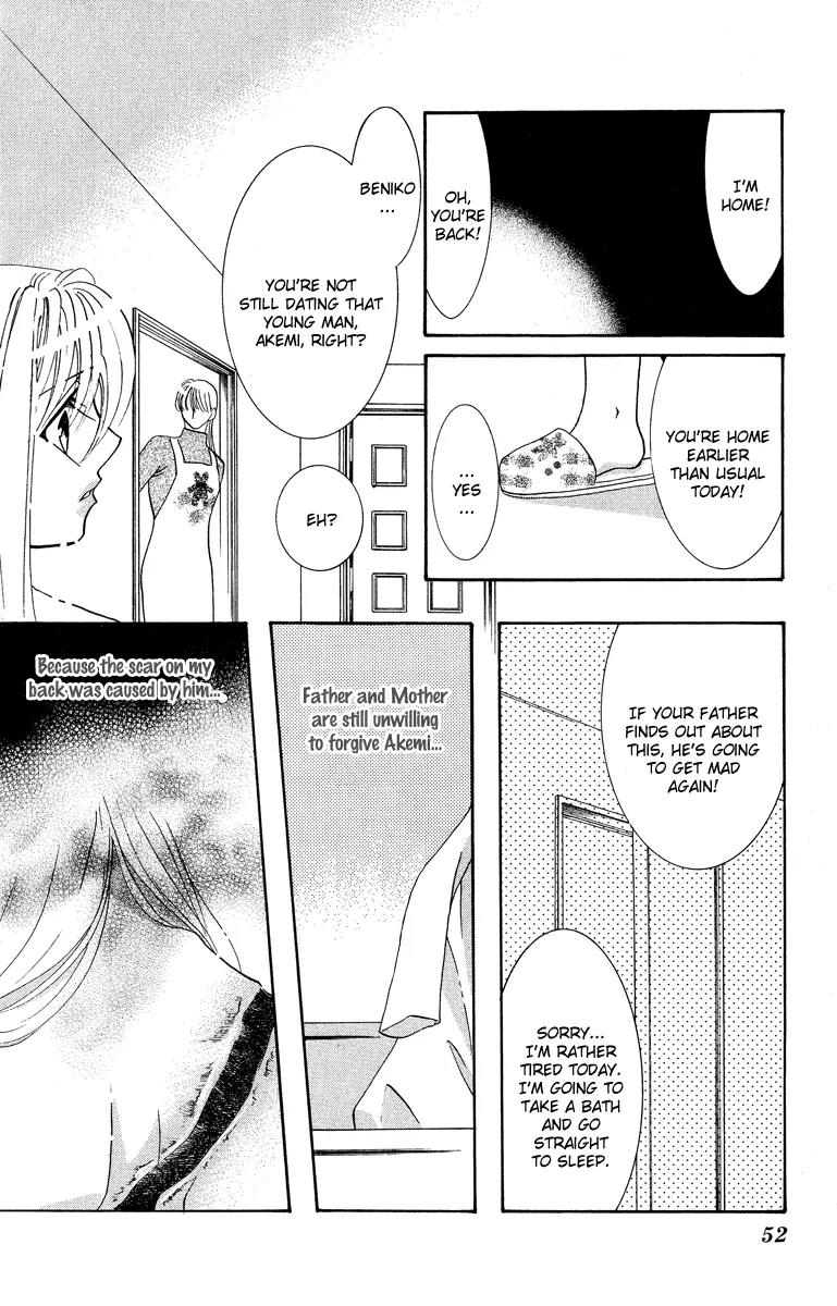 Yokubou to Koi no Meguri Chapter 5.2 page 5 - Vol.5 Chapter 2
