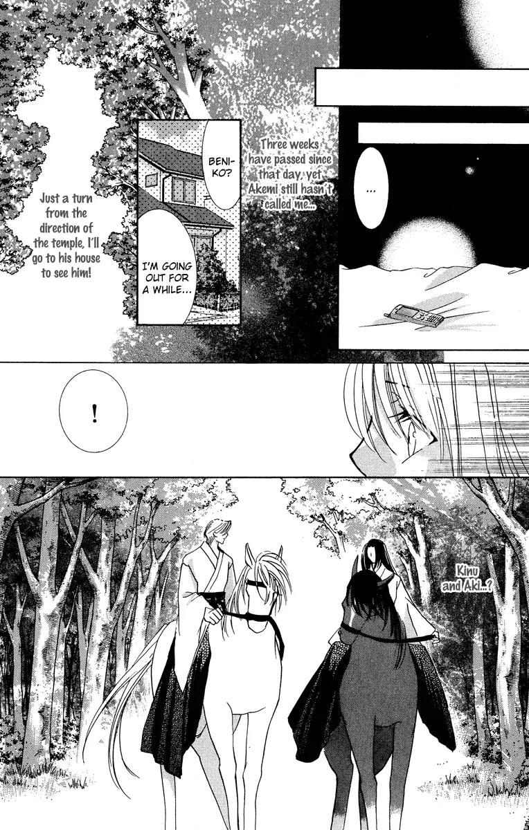 Yokubou to Koi no Meguri Chapter 5.2 page 7 - Vol.5 Chapter 2
