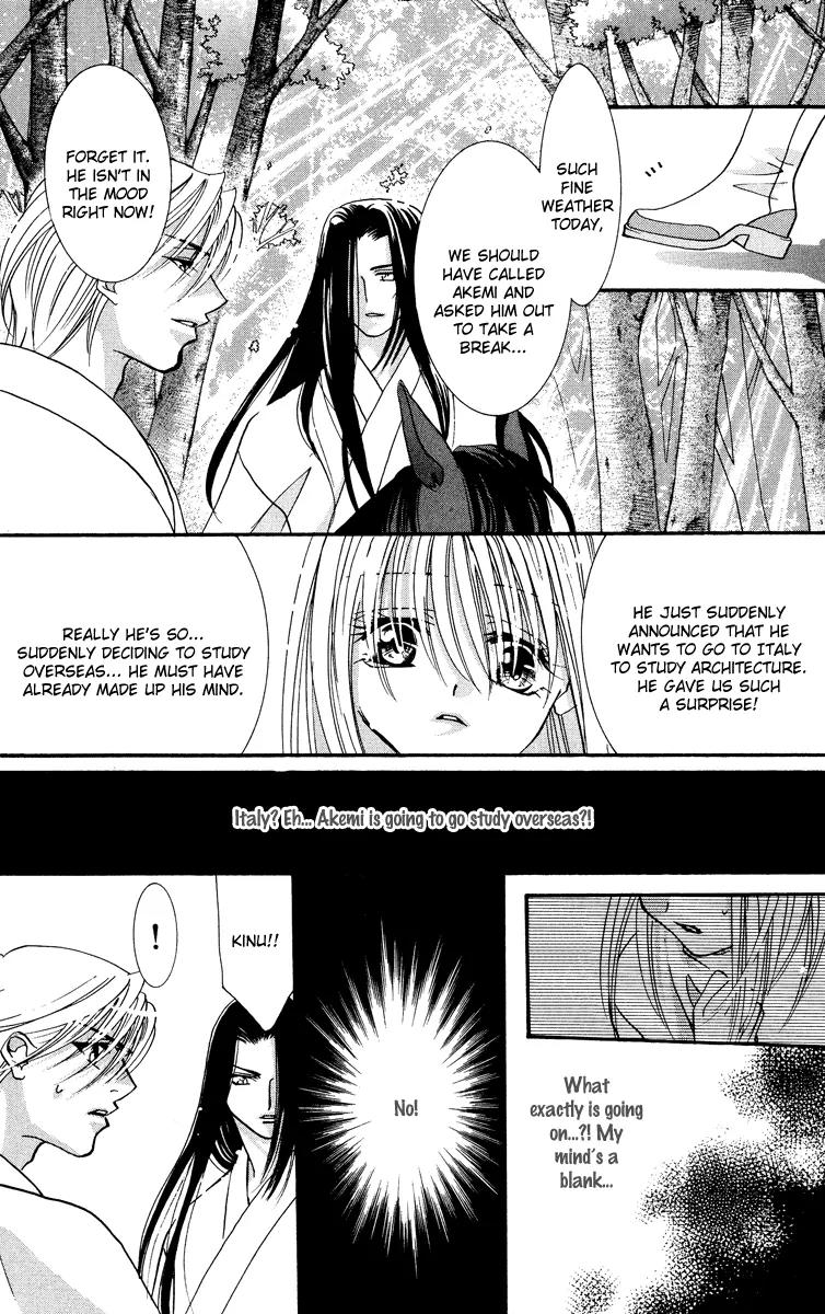 Yokubou to Koi no Meguri Chapter 5.2 page 8 - Vol.5 Chapter 2