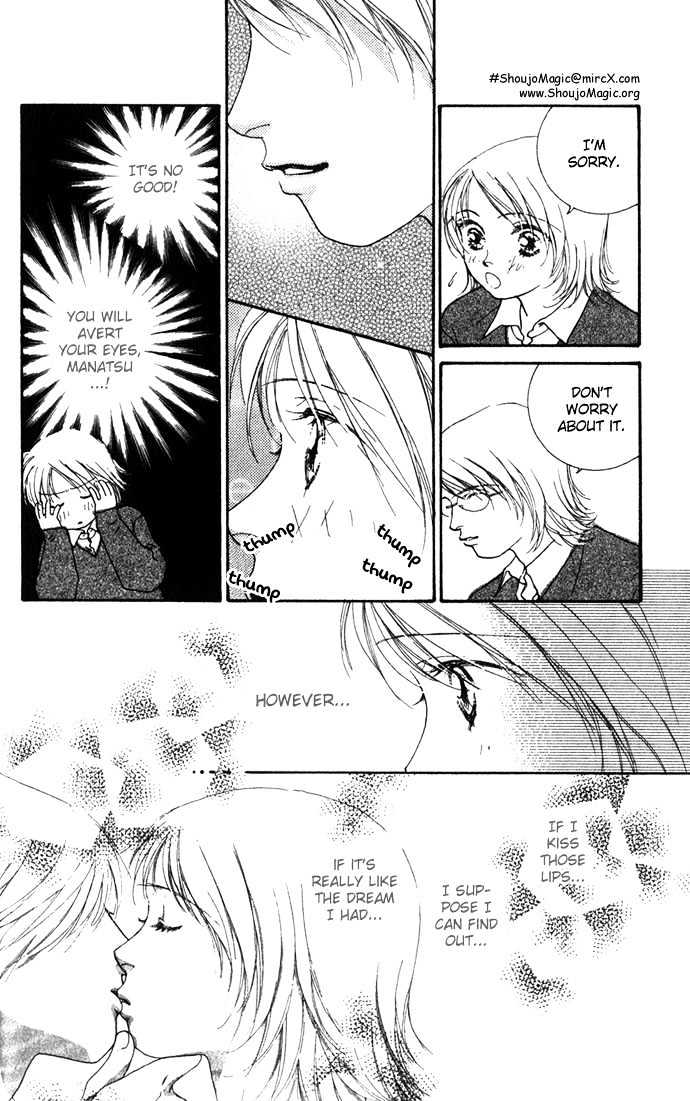 Yokujou Kiss Chapter 1.1 page 20 - Chapter 1.1 : Passion Kiss (Yokujou Kisu One night)
