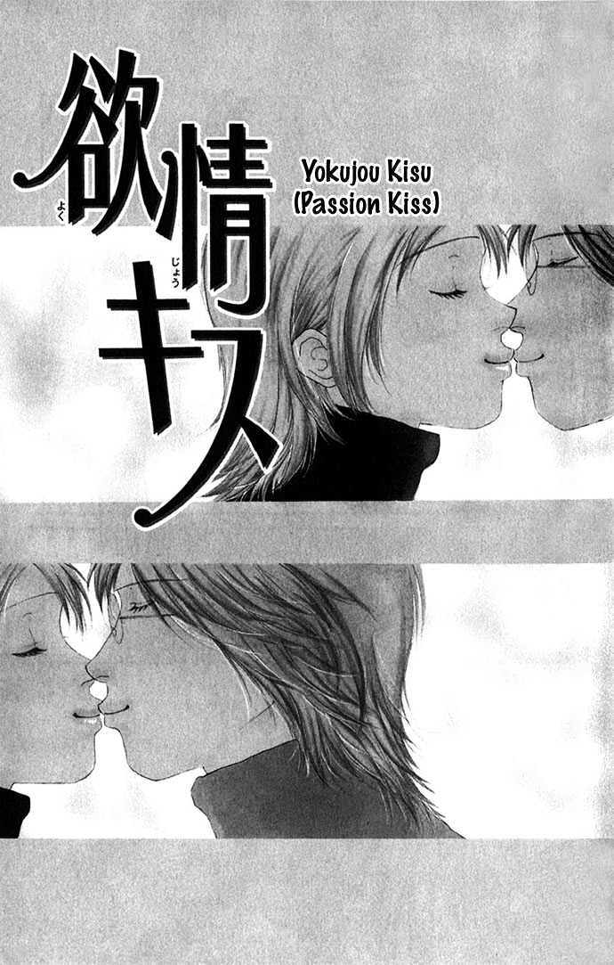 Yokujou Kiss Chapter 1.1 page 7 - Chapter 1.1 : Passion Kiss (Yokujou Kisu One night)