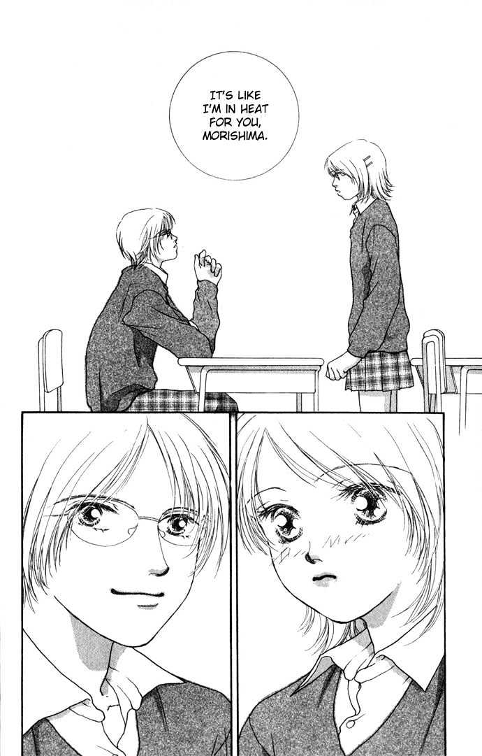Yokujou Kiss Chapter 1.2 page 17 - Chapter 1.2 : Passion Kiss (Yokujou Kisu One night)