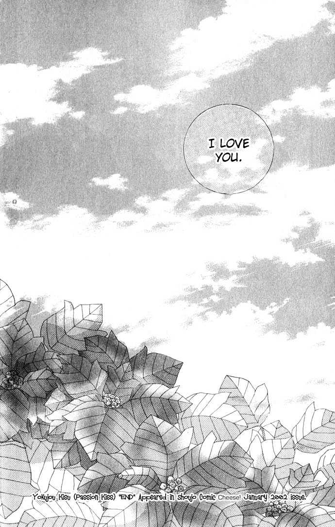 Yokujou Kiss Chapter 1.2 page 23 - Chapter 1.2 : Passion Kiss (Yokujou Kisu One night)
