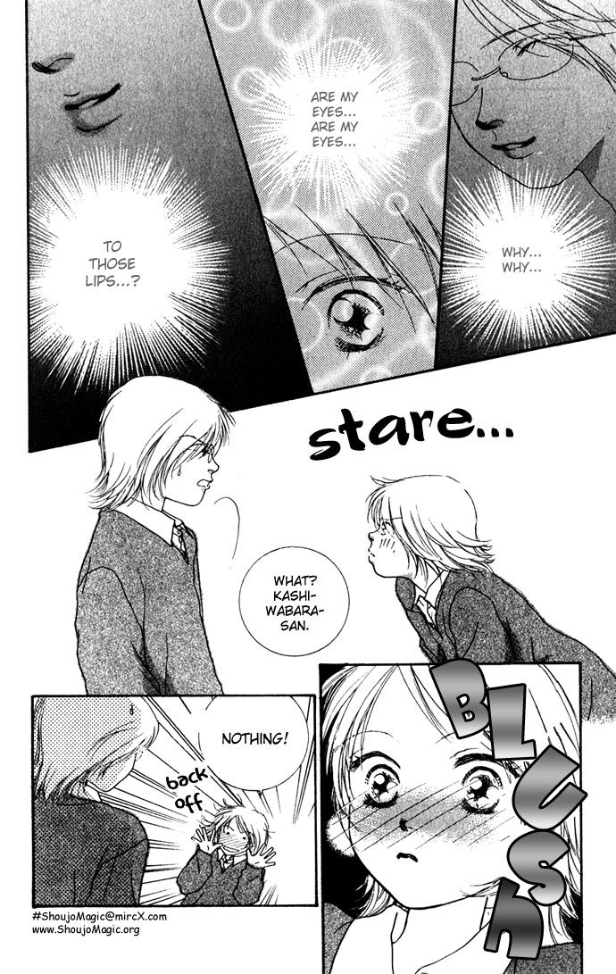 Yokujou Kiss Chapter 1 page 12 - Chapter 1