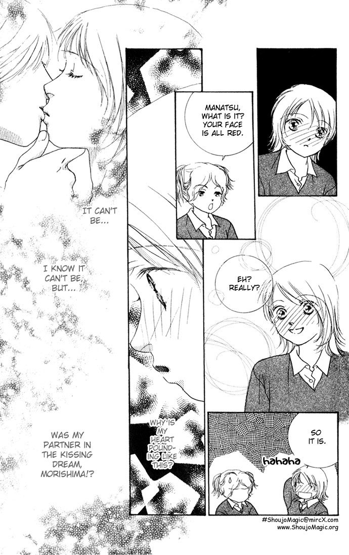 Yokujou Kiss Chapter 1 page 13 - Chapter 1
