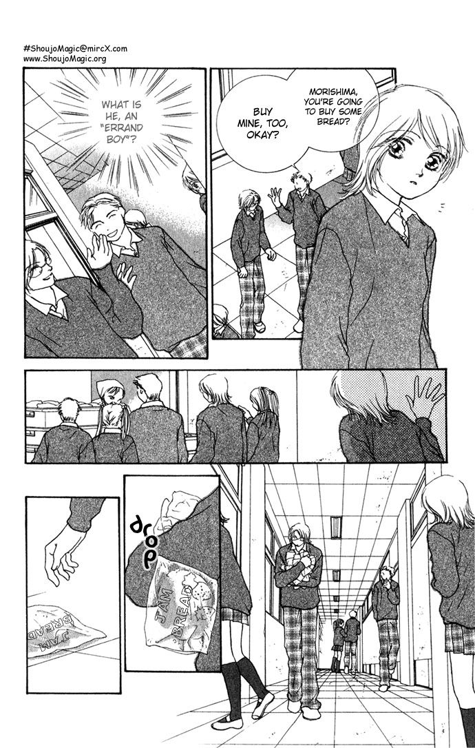 Yokujou Kiss Chapter 1 page 14 - Chapter 1