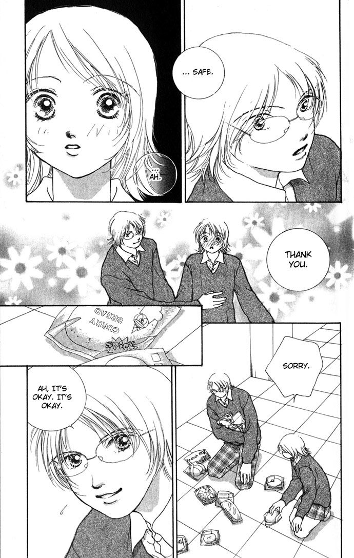 Yokujou Kiss Chapter 1 page 17 - Chapter 1