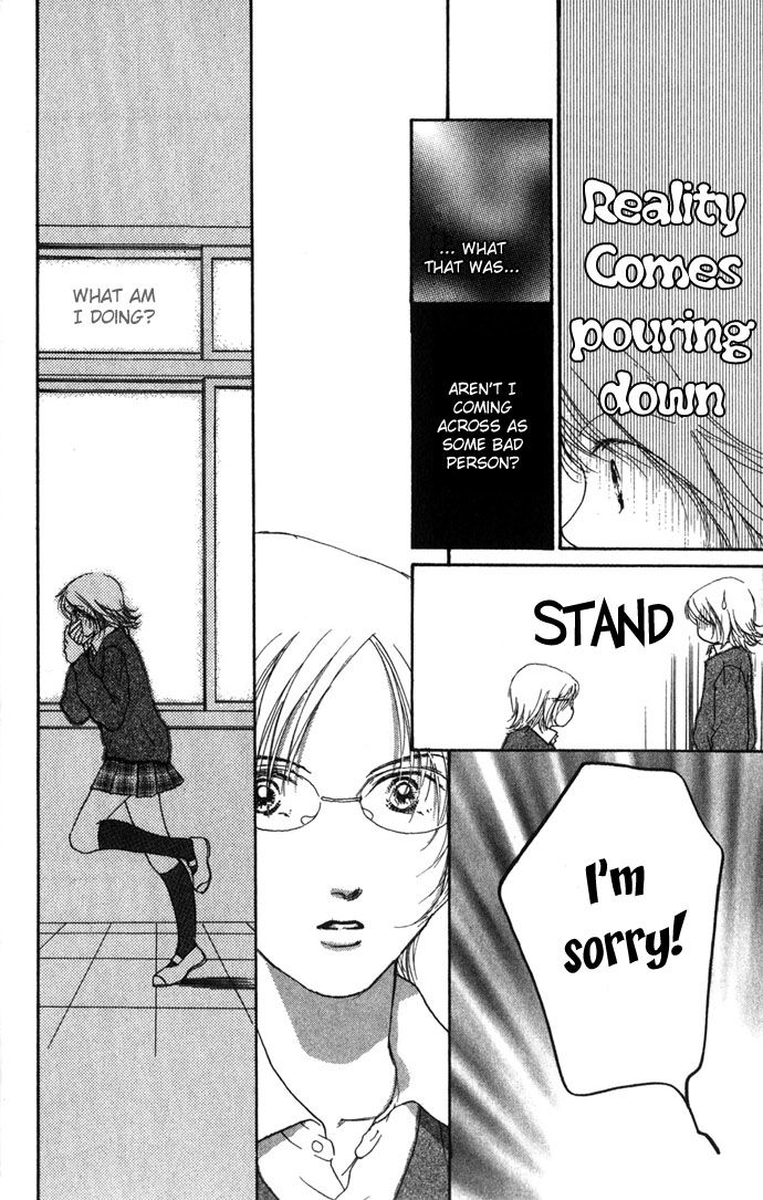 Yokujou Kiss Chapter 1 page 22 - Chapter 1