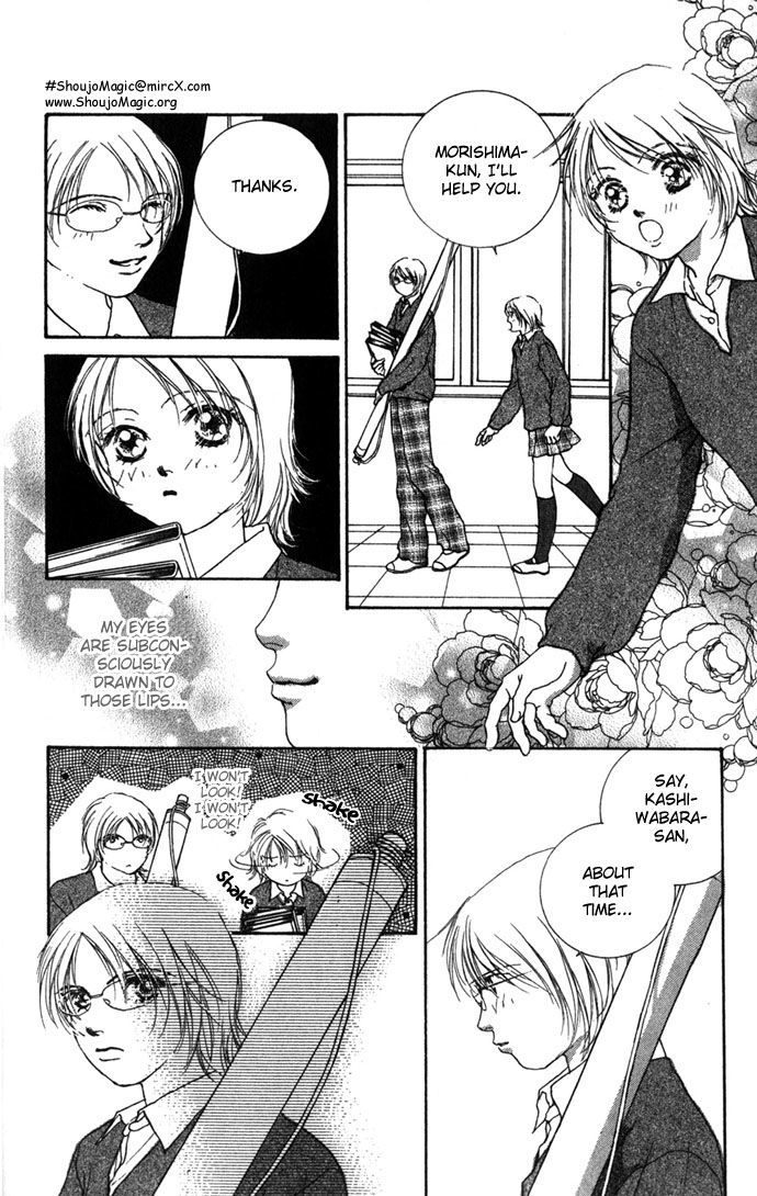 Yokujou Kiss Chapter 1 page 26 - Chapter 1
