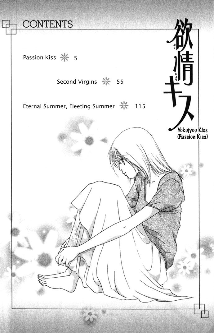 Yokujou Kiss Chapter 1 page 4 - Chapter 1