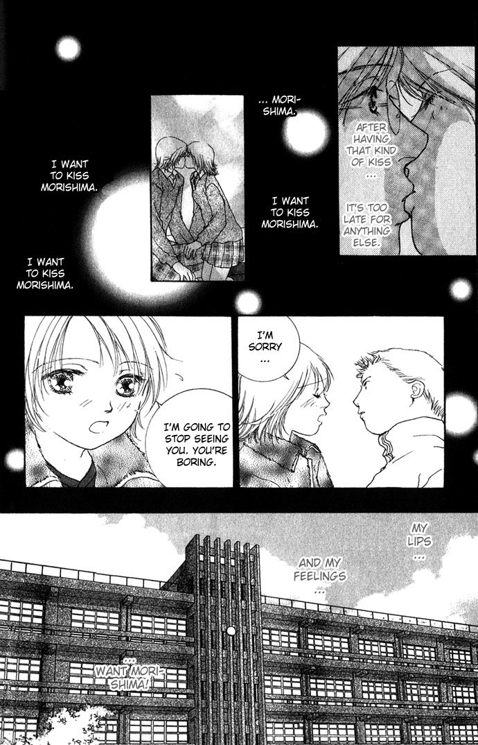 Yokujou Kiss Chapter 1 page 45 - Chapter 1