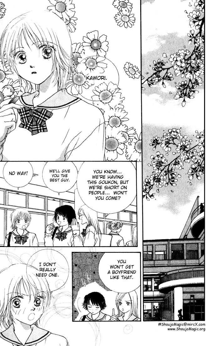 Yokujou Kiss Chapter 2 page 12 - Chapter 2 : Second Virgins (Sekando Vaajinzu)