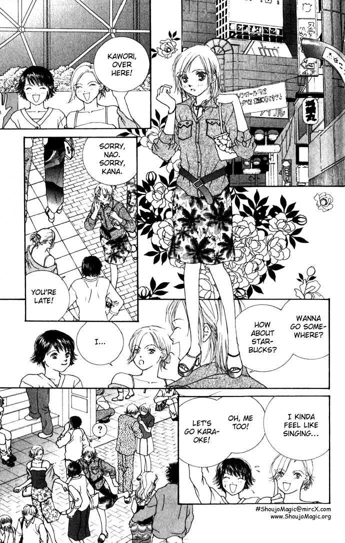 Yokujou Kiss Chapter 2 page 14 - Chapter 2 : Second Virgins (Sekando Vaajinzu)