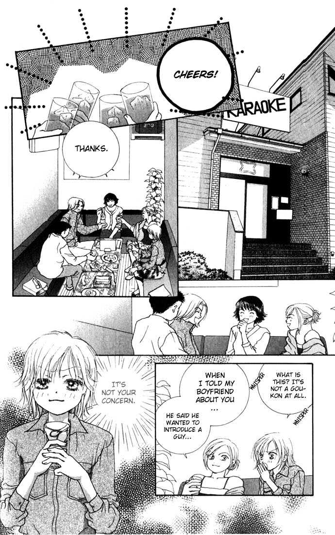 Yokujou Kiss Chapter 2 page 15 - Chapter 2 : Second Virgins (Sekando Vaajinzu)