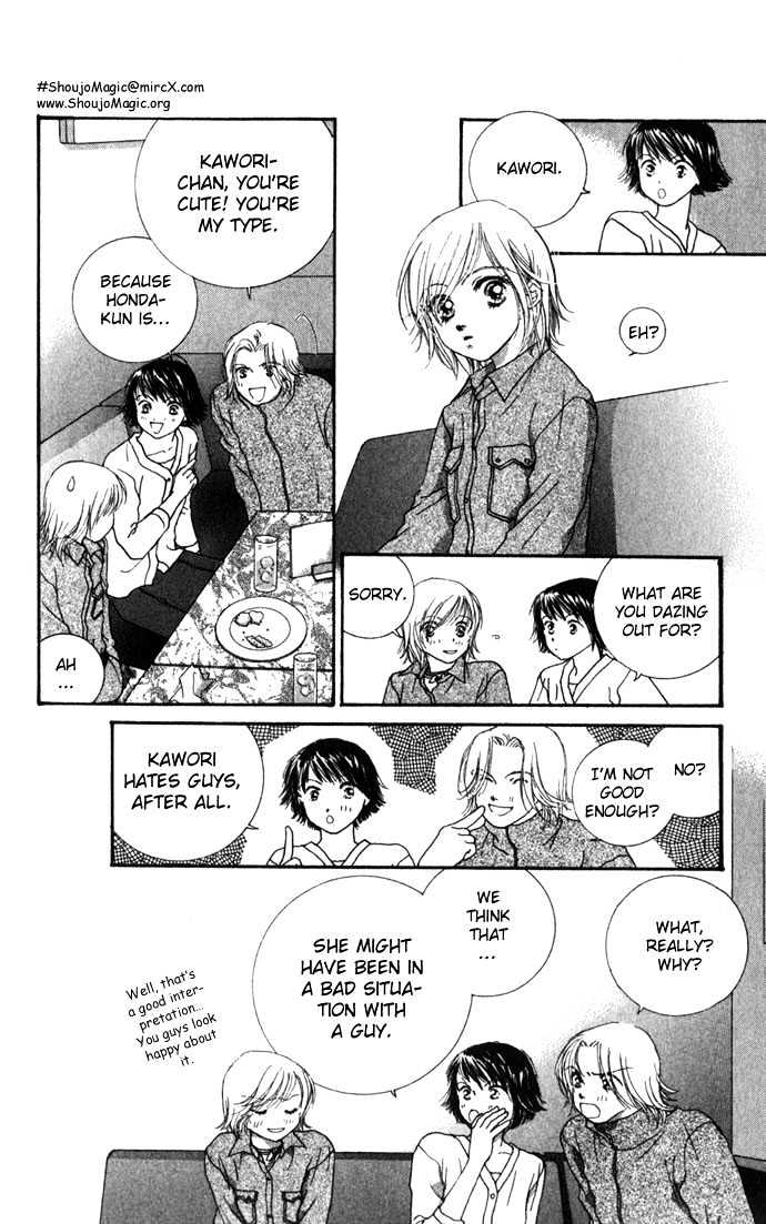 Yokujou Kiss Chapter 2 page 21 - Chapter 2 : Second Virgins (Sekando Vaajinzu)