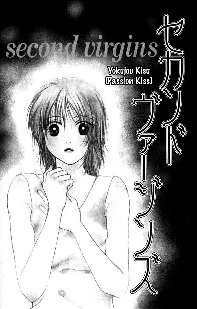Yokujou Kiss Chapter 2 page 3 - Chapter 2 : Second Virgins (Sekando Vaajinzu)