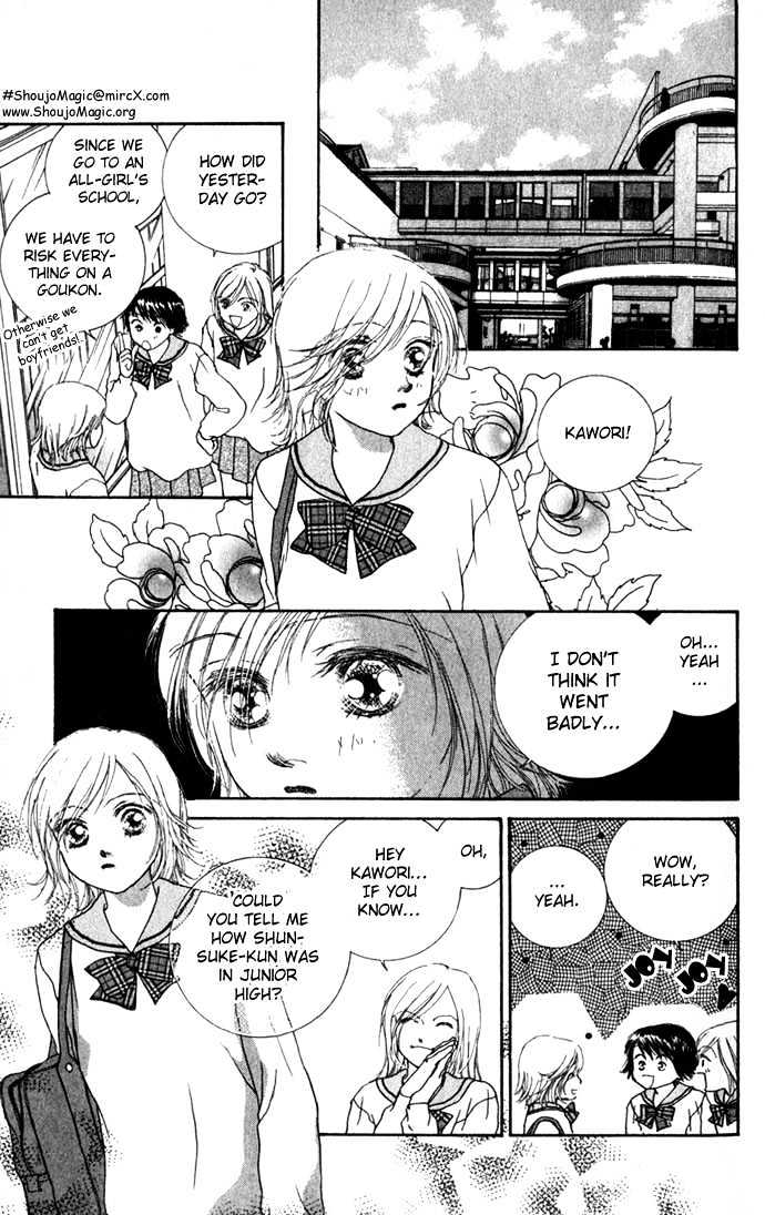 Yokujou Kiss Chapter 2 page 30 - Chapter 2 : Second Virgins (Sekando Vaajinzu)