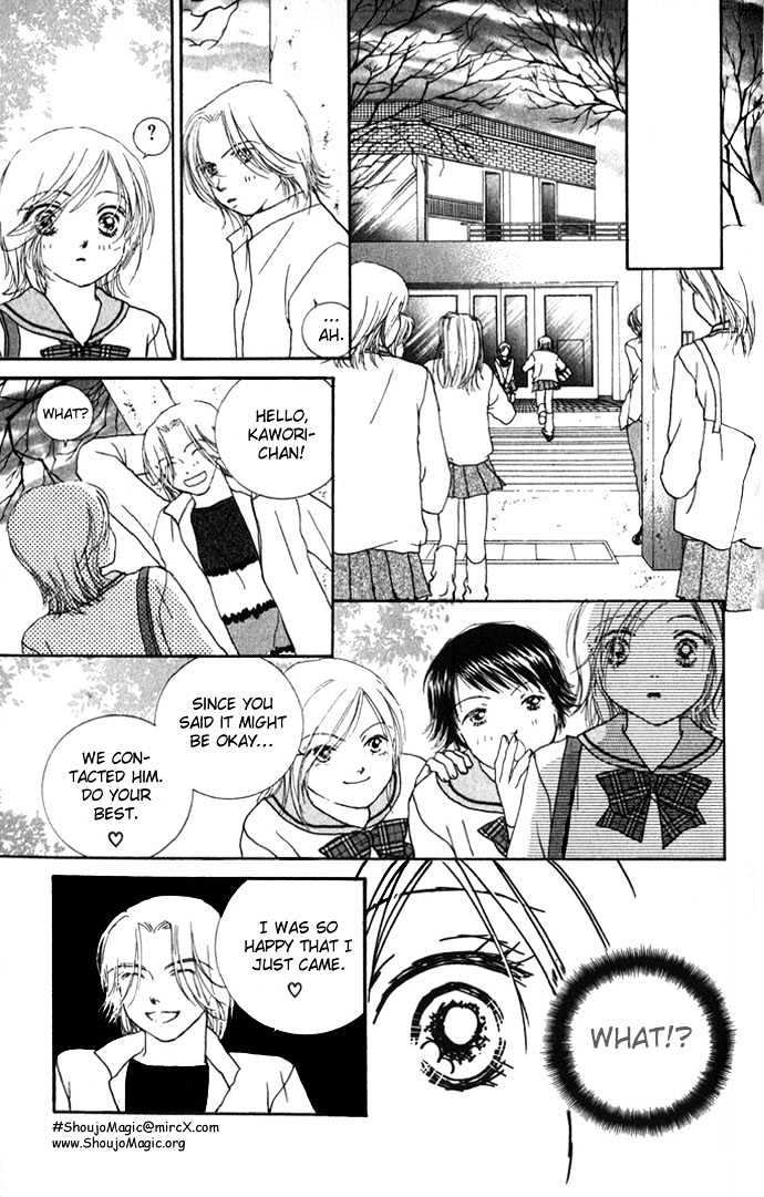 Yokujou Kiss Chapter 2 page 32 - Chapter 2 : Second Virgins (Sekando Vaajinzu)